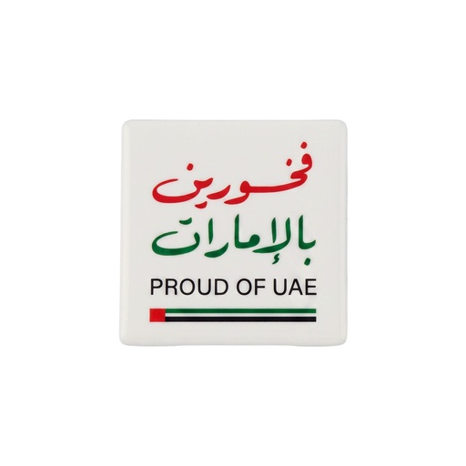 [MSPB 9233] Proud of UAE Magnetic Badge